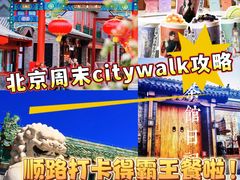 -凯德MALL(西直门店)
