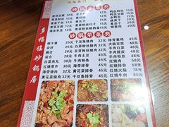 -多福临砂锅居(苏堤北路店)