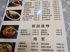 -小厨子私房菜·云南美食店