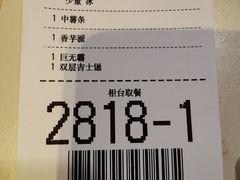 -麦当劳(坂田分店)