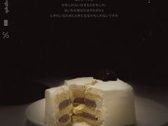 -十五食吾 La Pâtisserie (海甸岛店)