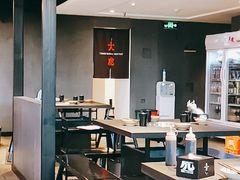 大堂-大虎重庆老火锅(正弘城店)