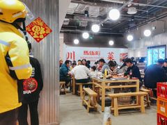 -馬伍旺川菜(金象城店)