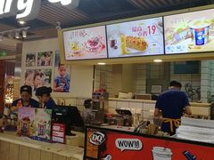门面-DQ·蛋糕·冰淇淋(金桥店)