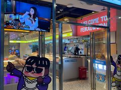 -非烤勿扰韩式自助烤肉火锅(龙岗万达广场店)