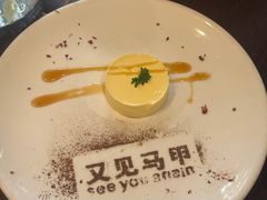 M8焦糖布丁-又见马甲M8融合西餐厅(厦门体育中心店)
