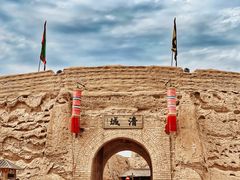 -镇北堡西部影城