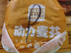 -汉堡王(合肥路永旺广场店)