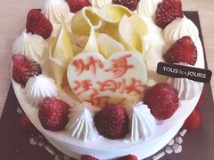 -多乐之日(和平伊势丹店)