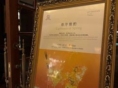 -记者俱乐部酒吧(北京瑞吉酒店)