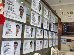 -金榜口腔连锁(福璟店)