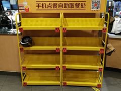 -麦当劳(无锡永乐店)