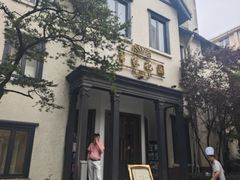 -席家花园(巨鹿花园店)