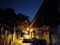 -全季酒店(北京南锣鼓巷安定门地铁站店)