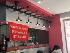 -塔斯汀中国汉堡(长平路店)