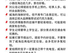 -幸福门