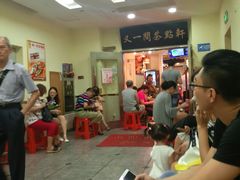 -又一间茶点轩(百汇广场店)