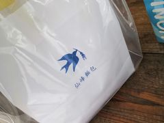 -仙峰天然面包(迎宾路店)