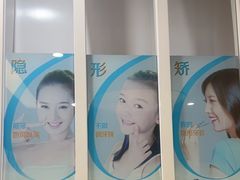 -圣呗口腔·舒适化种植牙·矫正中心(广州总院)