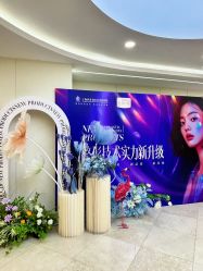 -上海伊莱美医疗美容医院