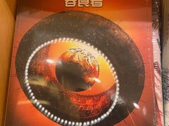 -新华文创·光的空间