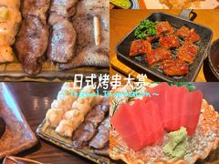 -鸟屯(三里屯店)