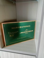 -铂诗玥医美