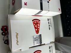 -必胜客(骡马市店)