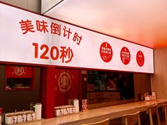-陳生記米线·始于1989(武林店)