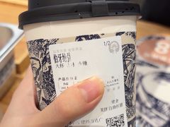 -霸王茶姬(建邺万达广场店)
