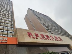 门面-民发世际大酒店自助餐