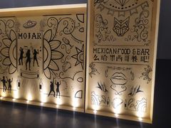 -么哈MOJAR(厦门云城万科里店)