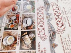 -周大娘牛乳(旧寨古村总店)