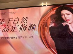 -深圳米兰柏羽医疗美容医院