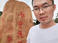 -海南热带雨林国家公园吊罗山景区