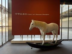 -中华艺术宫(上海美术馆)