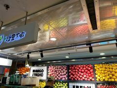-漫果工坊(西单大悦城店)