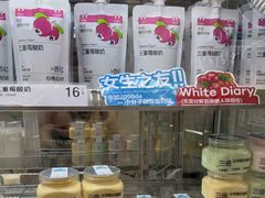 -白色日记·手作酸奶(麦凯乐店)