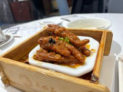 -广州酒家(越华店)