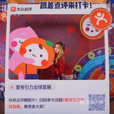 Mew看展·VR世界大冒险，行走在立体童话秘境中