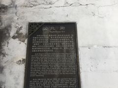 -张家港凤凰山景区恬庄古街