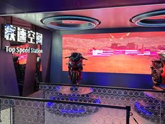 -超体空间SoReal VR(迪士尼小镇店)