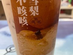 -炖物24章·顺时轻养茶(杭州保利时光里店)