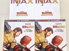 -博纳UA影城(KK Mall IMAX店)