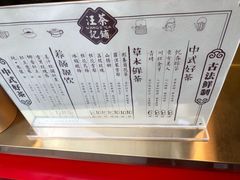 -汪玉霞(汉口里店)