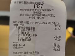 -麦当劳(西客站店)