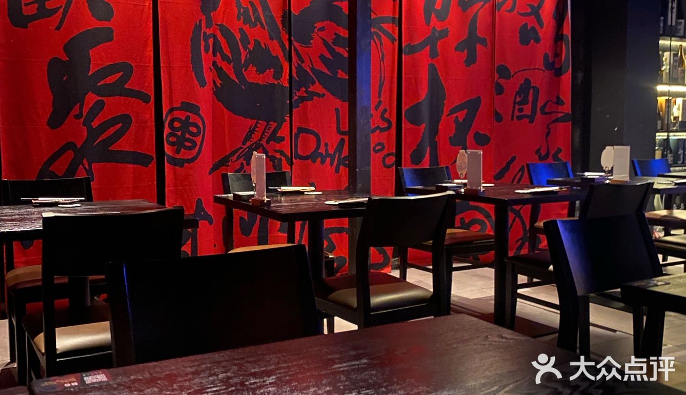 吃点美味烧鸟的居酒屋店
