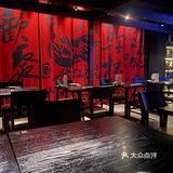 吃点美味烧鸟的居酒屋店