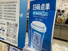 -茶百道(传媒大学店)