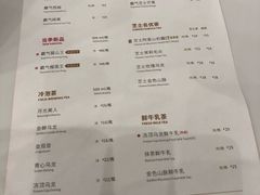 菜单-奈雪的茶(市百一店)